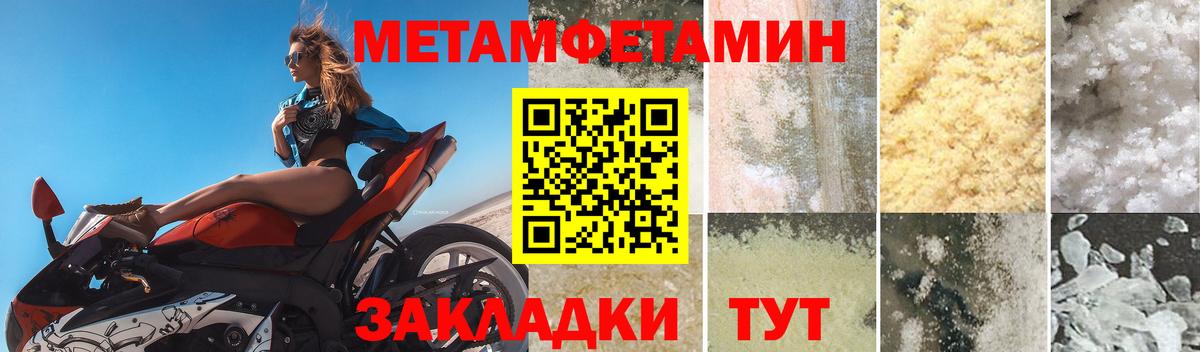 АМФ Premium  АМФЕТАМИН  Сергиев Посад  Вход с VPN 
