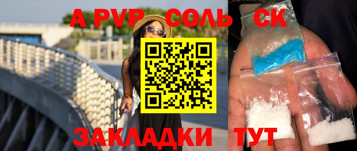 А ПВП СК КРИС Сергиев Посад