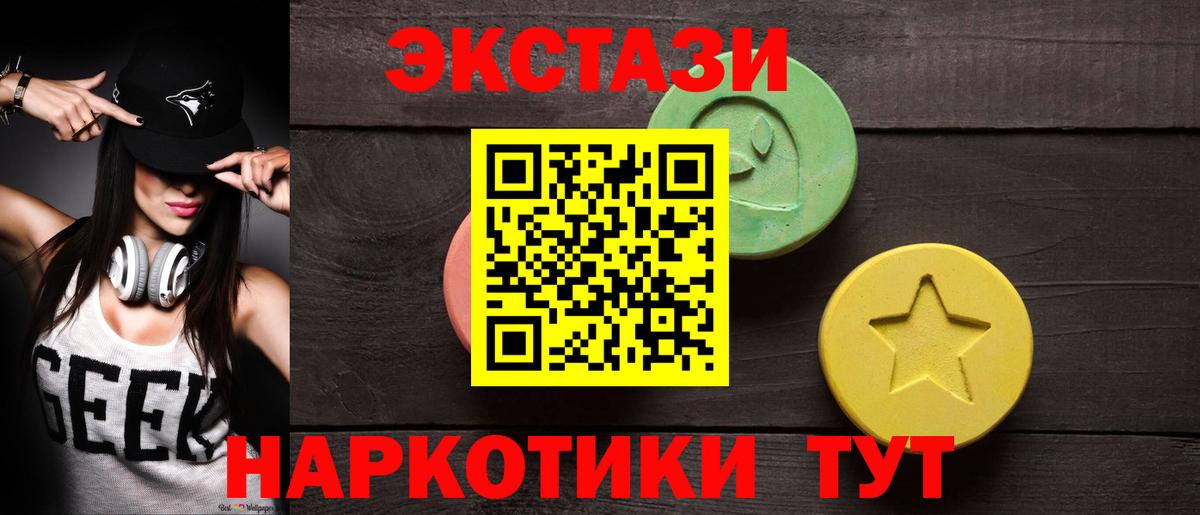 ЭКСТАЗИ louis Vuitton Сергиев Посад