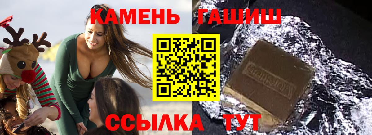 купить   ГАШ  Вход с VPN  ГАШ индика сатива  ГАШИШ гашик  Сергиев Посад 