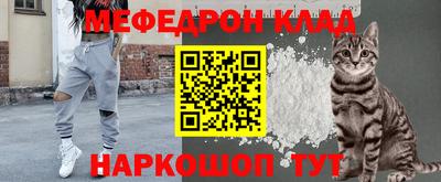 герыч Обнинск