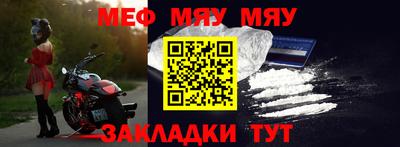 прущий лед Нягань