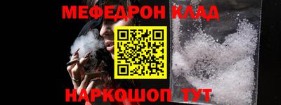 герыч Обнинск