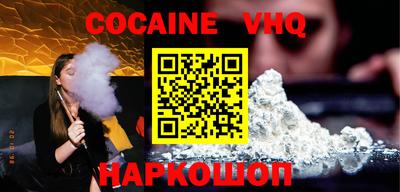 герыч Обнинск