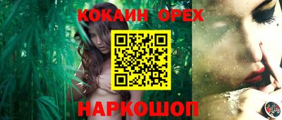 прущий лед Нягань