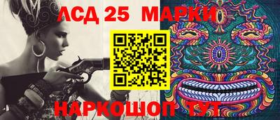 прущий лед Нягань