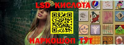прущий лед Нягань