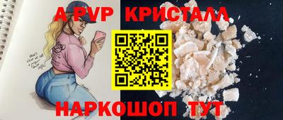 герыч Обнинск
