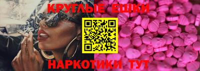 прущий лед Нягань