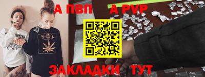 кокаин VHQ Обь