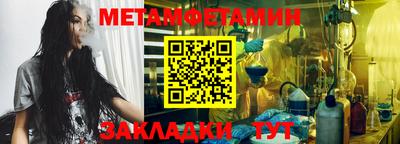 прущий лед Нягань