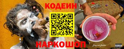 герыч Обнинск