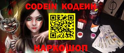 кокаин VHQ Обь