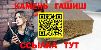 герыч Обнинск