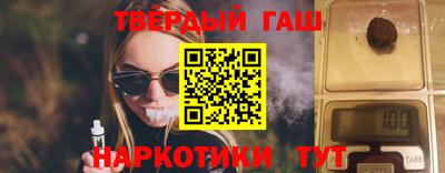 герыч Обнинск