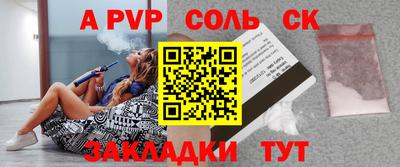 прущий лед Нягань