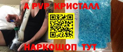 герыч Обнинск