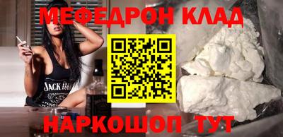 прущий лед Нягань