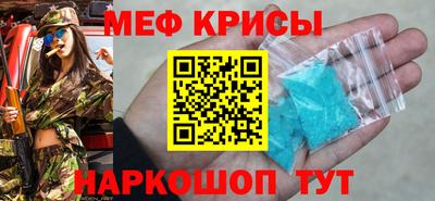 герыч Обнинск