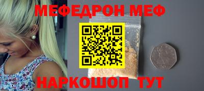 герыч Обнинск