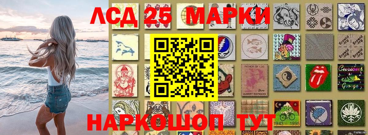 Наркотические марки 1,5мг  Наркотические марки 1,5мг  Сергиев Посад  закладки  Вход с VPN 
