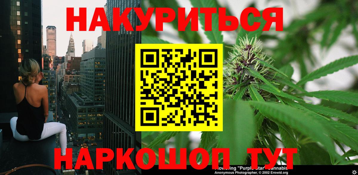 Марихуана план Сергиев Посад