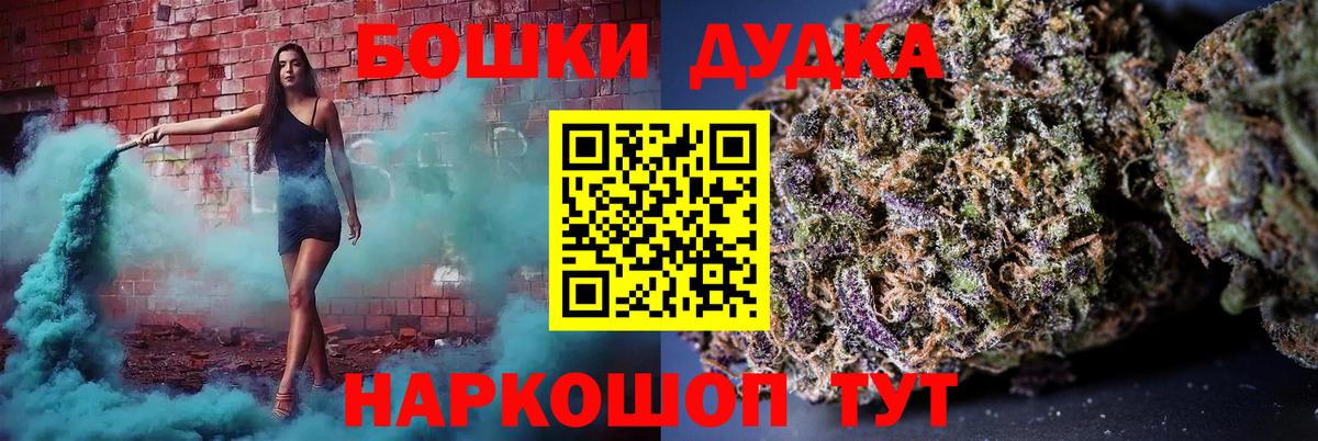 Сергиев Посад  Каннабис OG Kush  Вход с VPN  Канабис план 